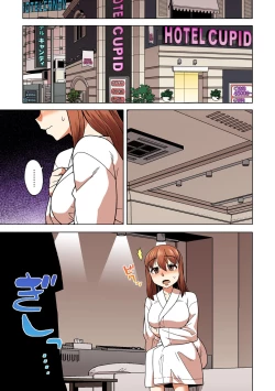 Page 164 of Watashi no Pharaoh-sama!