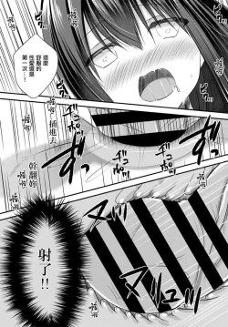 Page 18 of Secret Girl