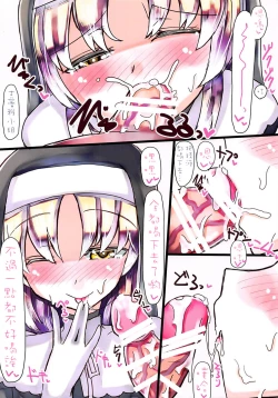 Page 8 of Mite Mite CleairePlease look at me Sister Cleaire | 快看快看克蕾雅小姐