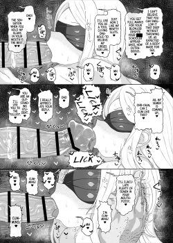 Page 15 of Ein Sof Ohr vs Saimin Oji-san