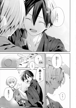 Page 10 of Summer Archive