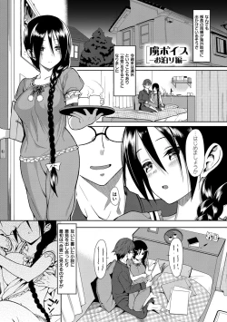 Page 176 of Koinaka plus