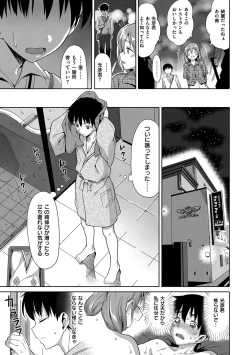 Page 212 of Koinaka plus