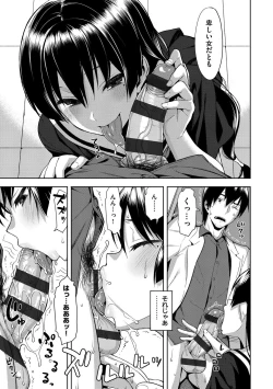 Page 262 of Koinaka plus