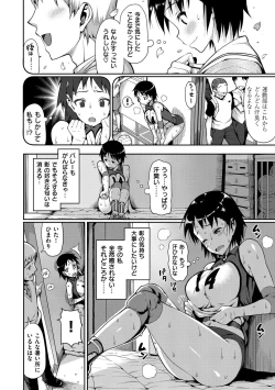 Page 291 of Koinaka plus