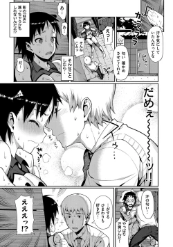 Page 292 of Koinaka plus