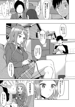 Page 314 of Koinaka plus