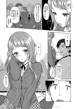 Page 316 of Koinaka plus