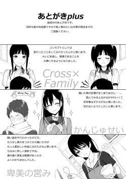 Page 333 of Koinaka plus