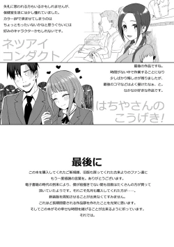 Page 334 of Koinaka plus