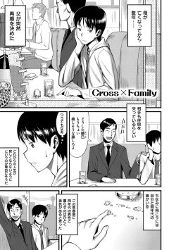 Page 48 of Koinaka plus