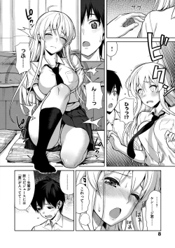 Page 7 of Koinaka plus