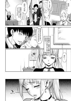 Page 97 of Koinaka plus