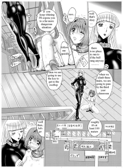 Page 11 of Shemale Mistress & Erobuta 01