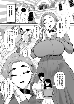 Page 286 of Yuushuu na Kono Watashi ga Atama no Warui Sex Bakkari Saserareru Hanashi