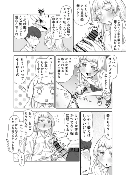 Page 48 of Kusareen Zakochikubi