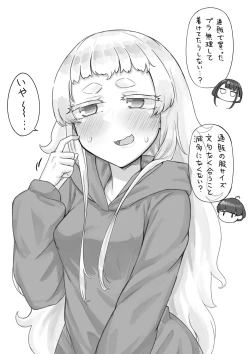 Page 63 of Kusareen Zakochikubi