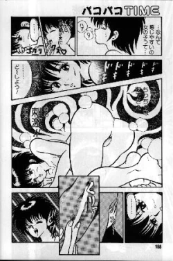 Page 10 of Pako Pako Time