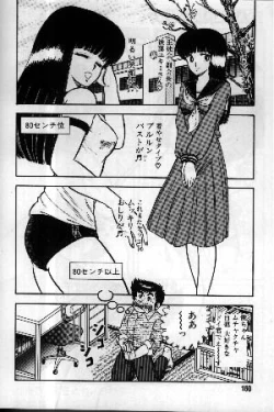 Page 2 of Pako Pako Time