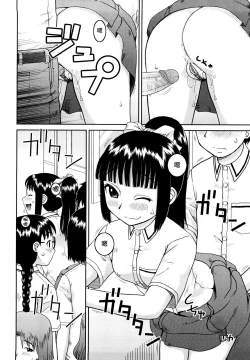 Page 66 of Bunkakei Roshutsu Aikoukai | 文科系露出爱好会