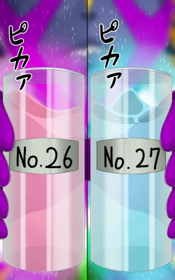 Page 11 of Kaeriuchi ni Ai Kousui ni Sareta Shoujo