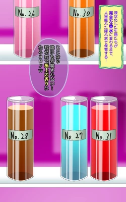 Page 13 of Kaeriuchi ni Ai Kousui ni Sareta Shoujo