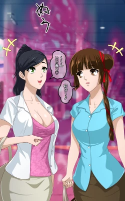 Page 23 of Kaeriuchi ni Ai Kousui ni Sareta Shoujo