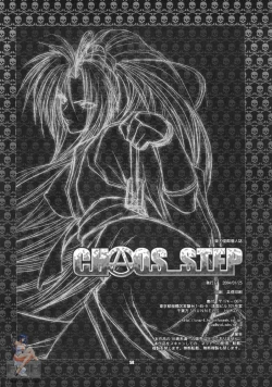 Page 56 of Chaos Step 3 2004 Winter Soushuuhen