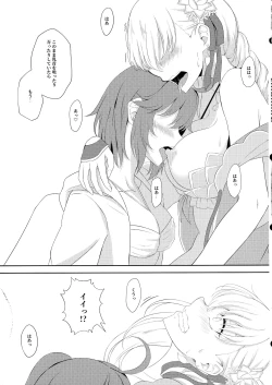 Page 13 of Kama to Honeymoon - Honeymoon with Karma