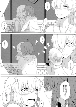 Page 8 of Kama to Honeymoon - Honeymoon with Karma