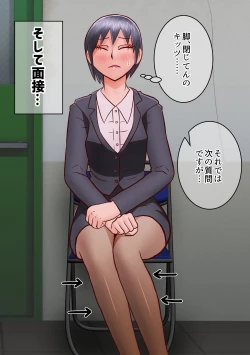 Page 24 of Sekkaku Naitei Kimatteta noni Onna ni Natte Shimatta Sei de Shuukatsu Yarinaosu Koto ni Natta Yatsu