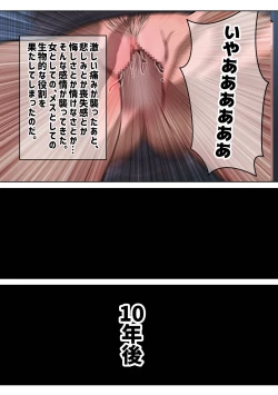 Page 33 of Sekkaku Naitei Kimatteta noni Onna ni Natte Shimatta Sei de Shuukatsu Yarinaosu Koto ni Natta Yatsu