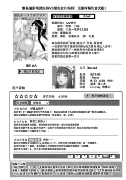 Page 222 of AV FAMILY