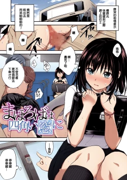 Page 113 of PINKERTON