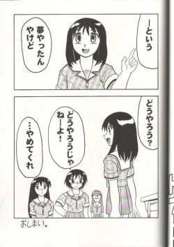 Page 43 of Sugoi Ikioi 11