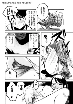 Page 10 of Ai no Rehabili Room