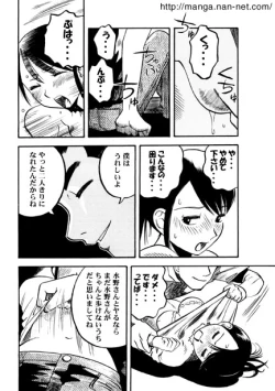 Page 8 of Ai no Rehabili Room