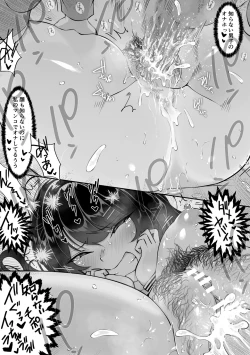 Page 42 of Tokumei Seikou Box 02 Fuuki Iinchou Tsuzuki