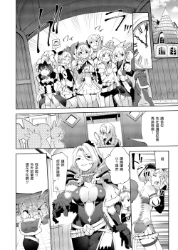 Page 6 of Bishokuden