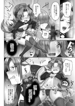 Page 101 of Tensei Neet no Isekai Harem Seikatsu 1-5