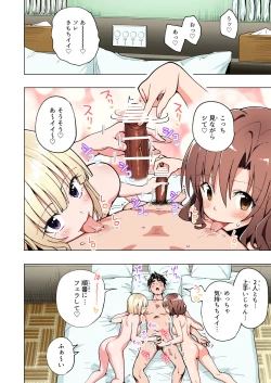 Page 385 of Papakatsu Hajimemashita Soushuuhen