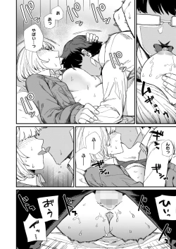 Page 155 of COMIC HOTMILK 2024-11