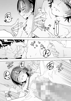 Page 211 of COMIC HOTMILK 2024-11