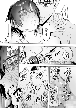 Page 219 of COMIC HOTMILK 2024-11