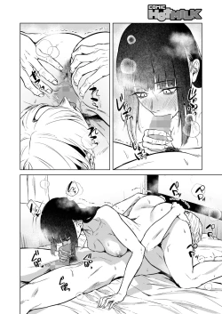 Page 56 of COMIC HOTMILK 2024-11