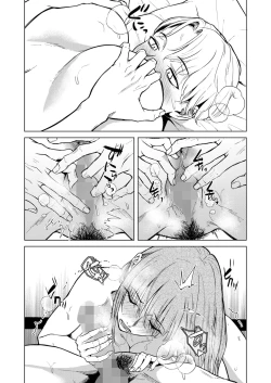 Page 57 of COMIC HOTMILK 2024-11