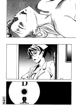 Page 105 of DOMINANCE