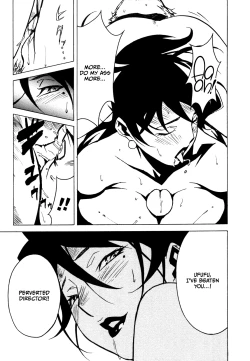 Page 138 of DOMINANCE