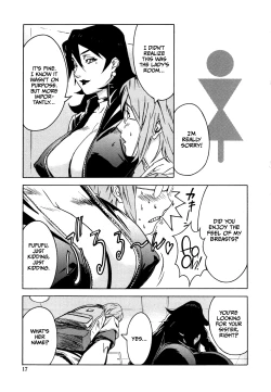 Page 16 of DOMINANCE