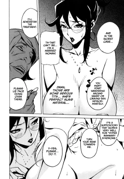 Page 183 of DOMINANCE